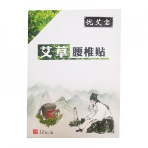 艾葉貼腰椎疼貼代加工貼牌OEM/ODM