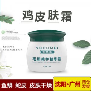 身體乳可OEM/ODM代工