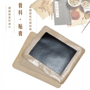 油膠膏貼10*12黑膏代加工貼牌OEM/ODM