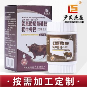 安徽途陽供應鏈管理有限公司