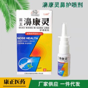 濞康靈貼牌OEM/ODM