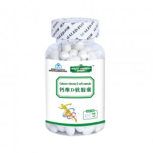 健康堡壘-鈣維D軟膠囊貼牌OEM/ODM