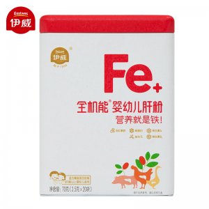 全機能嬰幼兒肝粉貼牌定制代加工