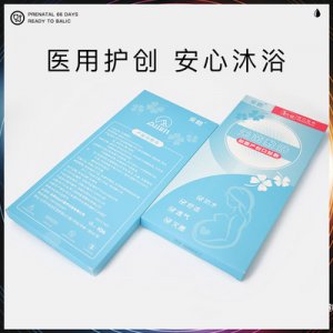 貼刀口貼可OEM/ODM代工