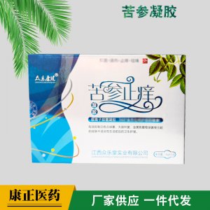 苦參凝膠貼牌OEM/ODM