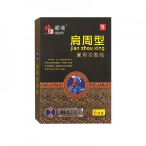 廈門千葉草醫(yī)藥科技有限公司