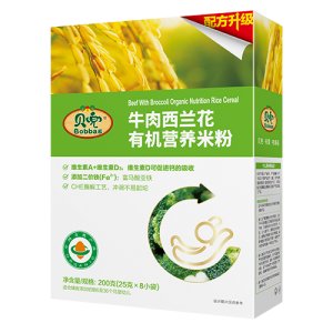 牛肉西蘭花有機營養米粉貼牌OEM/ODM