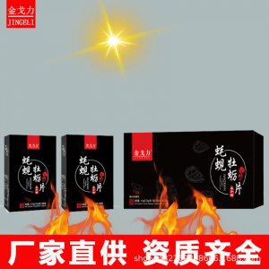 金戈力蠔峴牡蠣片貼牌OEM/ODM