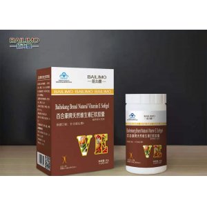 百合康牌天然維生素E軟膠囊