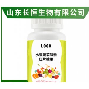 壓片糖果 益生菌酵素片貼牌定制代加工