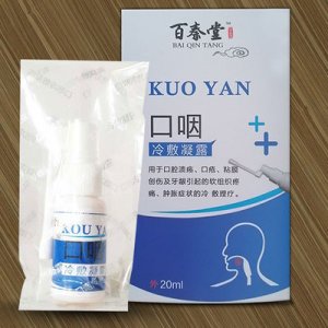 東莞市康正醫(yī)藥有限公司