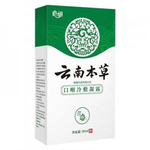 云南本草口咽冷敷凝露貼牌OEM/ODM