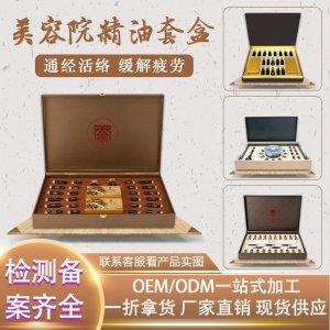 養生套盒貼OEM代加工