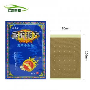 腰間盤(pán)骨質(zhì)增生貼貼牌定制代加工