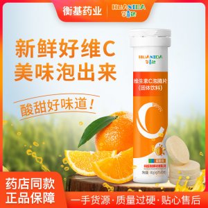 膳食微量元素營養補充劑貼牌OEM/ODM