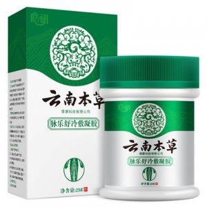 脈樂舒冷敷凝膠OEM代加工