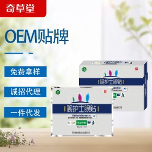 陜西正仁藥業(yè)有限公司