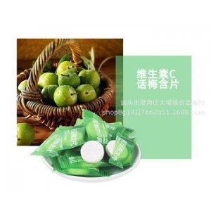 集安市圣博參業有限公司