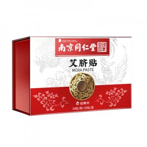 懶人肚臍貼OEM/ODM定制代加工