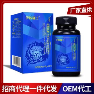 鹿鞭牡蠣人參枸杞杜仲雄花片可OEM/ODM代工