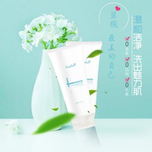 廣州市綠色春天化妝品科技研發有限公司