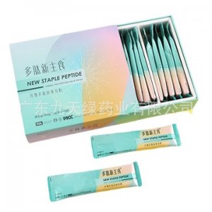 谷物多肽代加工貼牌OEM/ODM