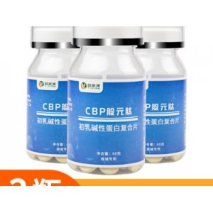 真福醫藥CBP股元肽貼牌OEM/ODM