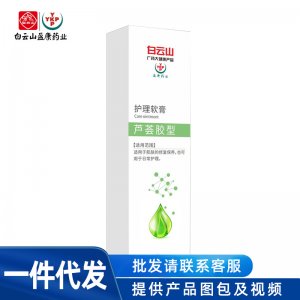 沈陽力揚智祥醫(yī)藥科技有限公司