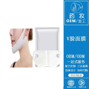 廣州妝藥化妝品有限公司