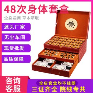 美容院通經絡肩頸做背精油可OEM/ODM代工