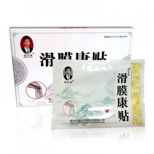 手工膏藥OEM/ODM定制代加工