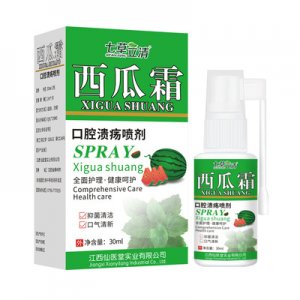 西瓜霜口腔噴劑OEM代加工
