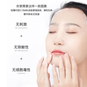 醫用軟敷貼貼牌定制代加工