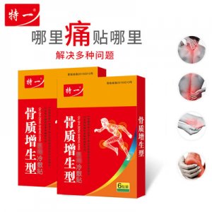 廣東健醫(yī)師藥業(yè)有限公司