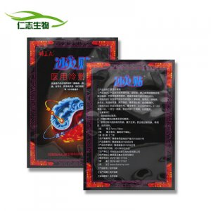 腰間盤骨質增生貼貼牌OEM/ODM