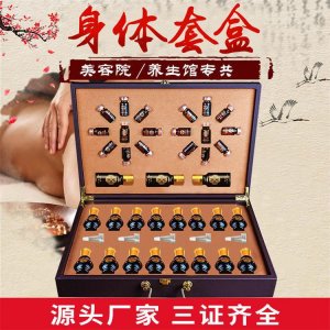 按摩藥油肝膽套盒可OEM/ODM代工