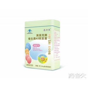 惠仔熊鐵盒AD30粒（0-3粒）—藍帽嬰幼兒軟膠囊系列貼牌定制代加工