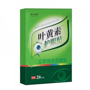 韓木緣艾眼貼OEM/ODM定制代加工