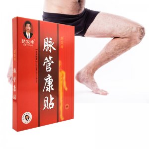 廣州范草堂生物科技有限公司