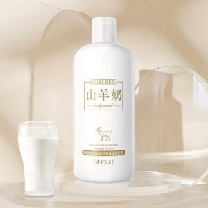 羊奶沐浴露OEM代加工