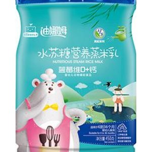 藍莓維D+鈣OEM代加工