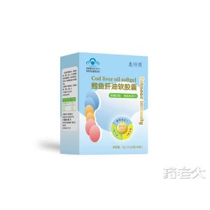 惠仔熊鱈魚30粒（仙樂生產(chǎn)）—藍帽嬰幼兒軟膠囊系列OEM代加工