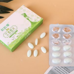 蘋果醋片貼牌OEM/ODM