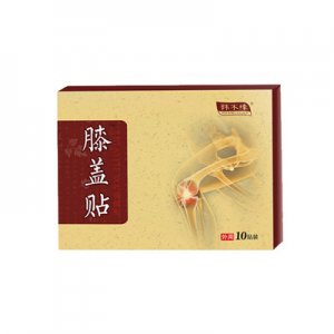 護膝貼膝蓋疼痛貼OEM/ODM定制代加工