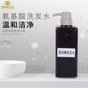 氨基酸洗發水 溫和潔凈水潤清潔代加工貼牌OEM/ODM