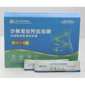 倍心（深圳）國際營養(yǎng)保健品有限公司