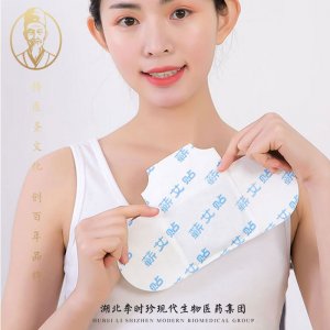 大明古艾蘄艾灸貼OEM/ODM定制代加工