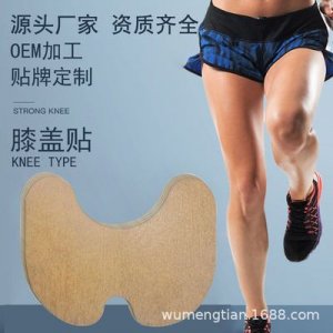 石家莊夢甜兒生物科技有限公司