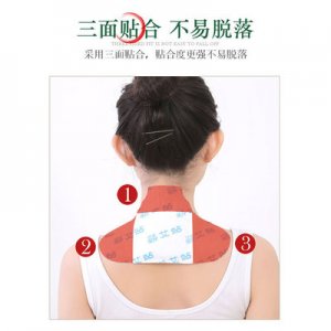 腰椎肚臍無煙艾草貼OEM代加工