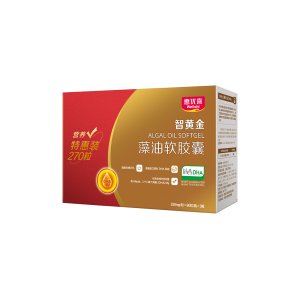 藻油軟膠囊（禮盒裝）代加工貼牌OEM/ODM